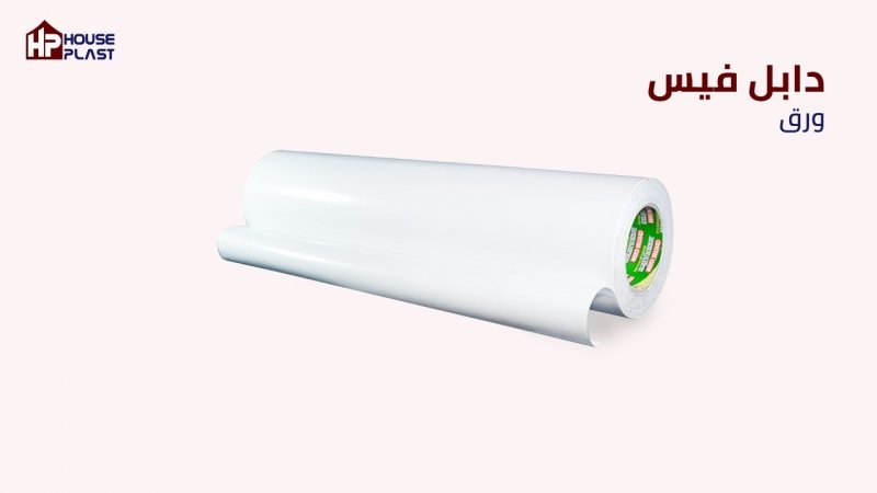 رولات دبل فيس شفاف  للمصانعcrystals pure شديد النقاء  3ᗪعرض ١ م و١٣٠سم