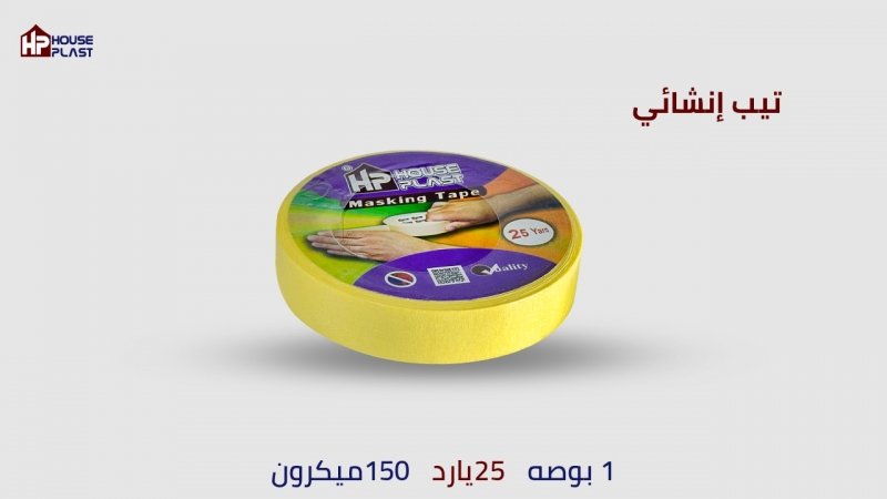 تيب انشائي  لاصق انشائي 