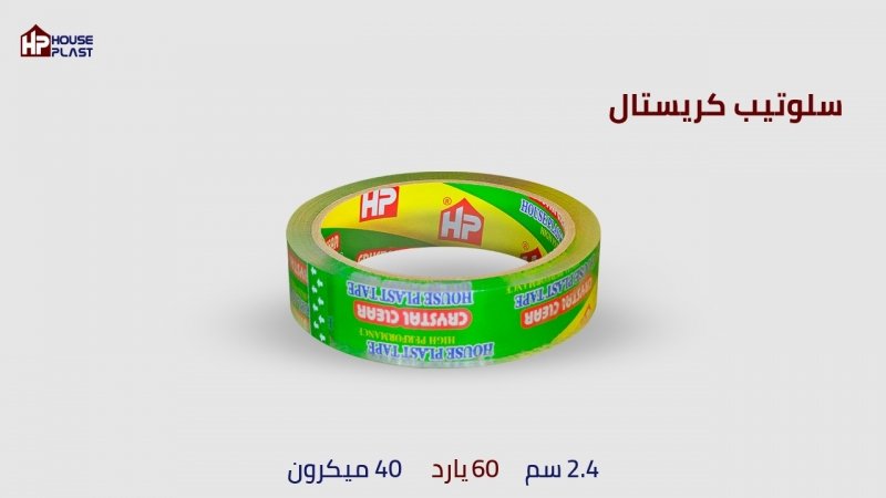 سلوتيب كريستال مكتبي60يارده=54متر عرض ٢.٤سم 40ميكرون