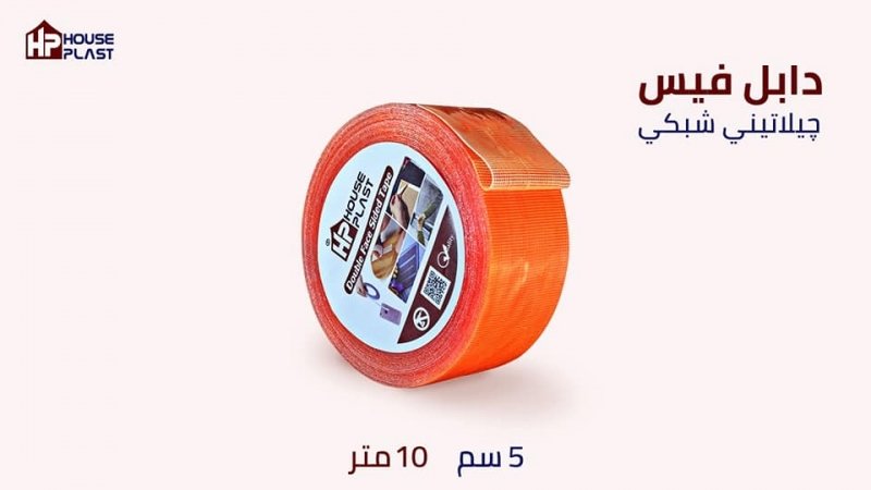 بكر لصق دبل فيس جيلاتين شفاف غلاف احمر 