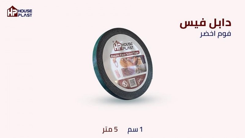  لوازم المكتبية دبل فيس سكوتش دبل فيس سكوتش