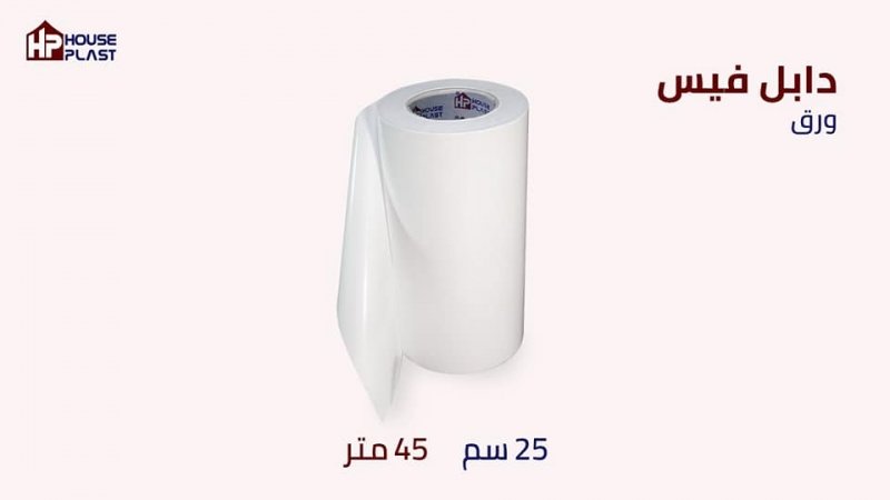 رولات دبل فيس شفاف crystals pure شريط دبل فيس لاصق  شفاف