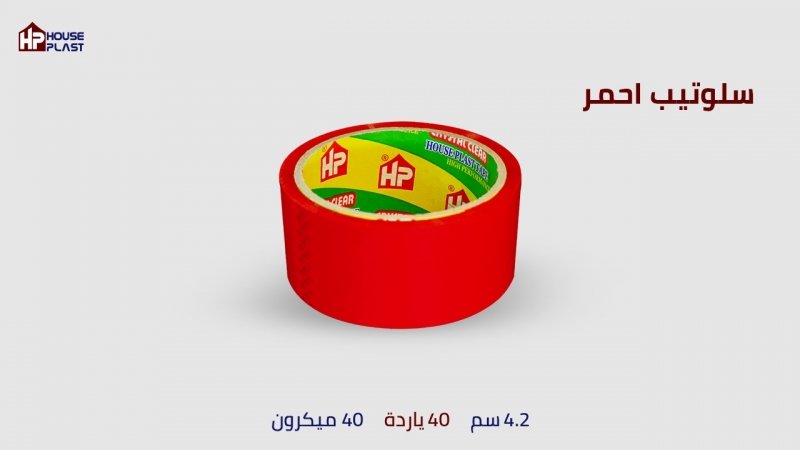  ماكينه سلوتيب  سلوتيب الوان سلوتيب ملون احمر