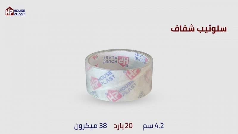 تسوق سلوتيب كريستال  لوازم مكتبية   لصق سلوتيب و لصق سلوتيب مكتبى