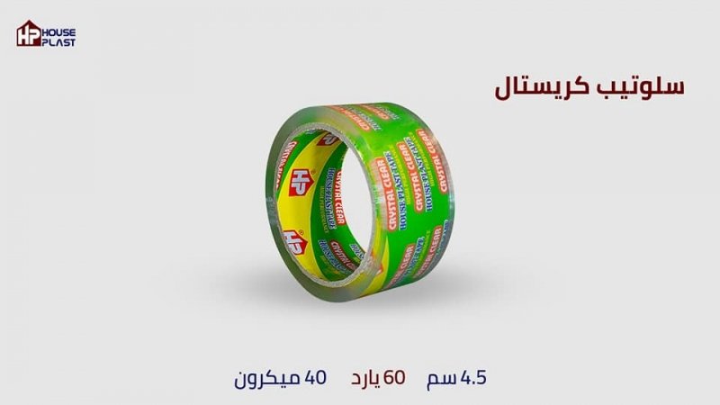 سلوتيب للمصانع والمكتبات سلوتيب كريستالHP سلوتيب عريض 