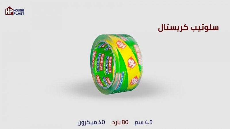 سلوتيب للمصانع والمكتبات سلوتيب كريستال HP يصنع علي أحدث ماكينات تصنيع السولتيب في مصر