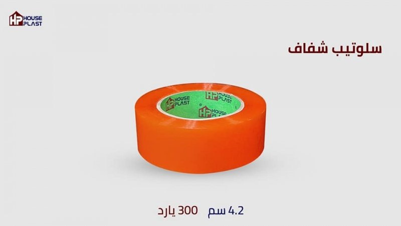 سلوتيب تغليف عريض عرض 4.2سم طول 100يارده و200يارده و300يارده