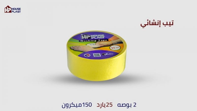 شريط لاصق ورقي