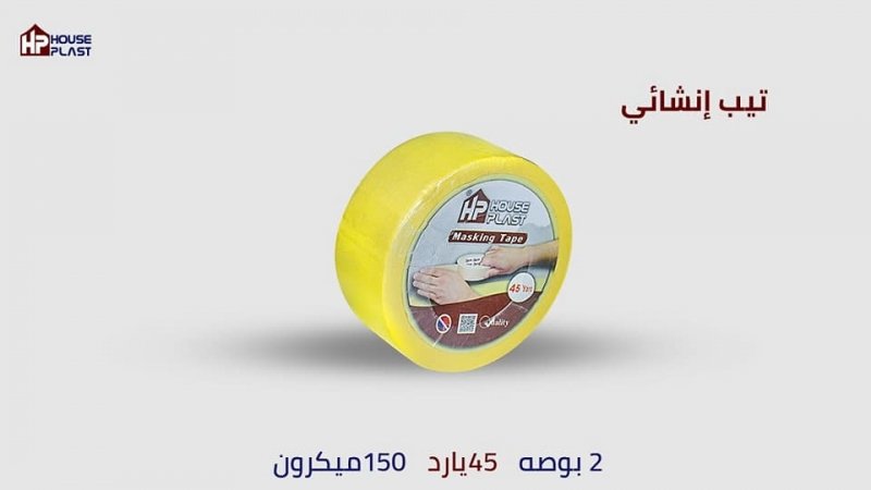 بكر لزق ورقي  تغليف كل بكره لوحدها  سلوتيب ورقي لجميع الاستخدمات