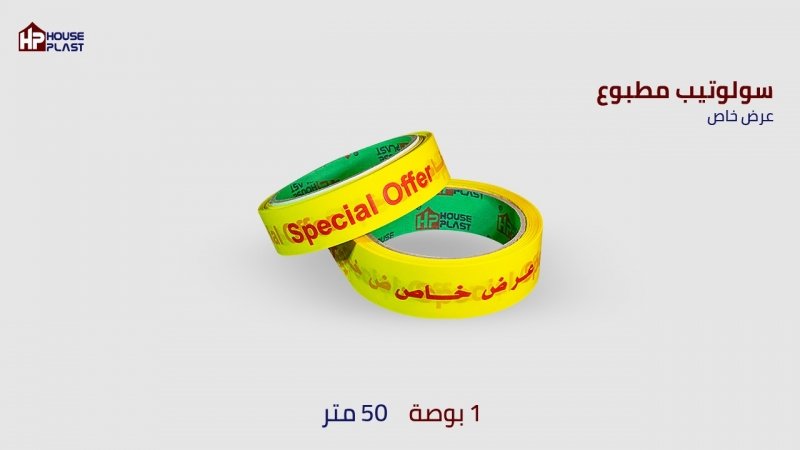 شرائط التغليف سلوتيب و لواصقHPجميع انواع بكر سلوتيب 01016600856-01016600853