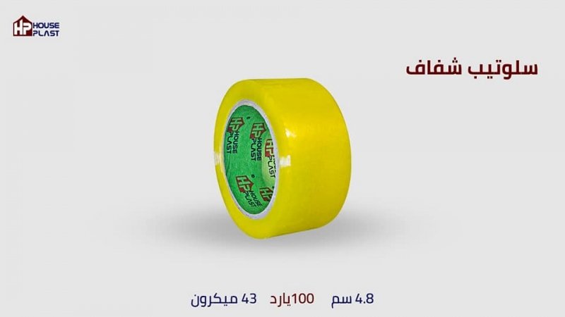 سلوتيب للمصانع والمكتبات