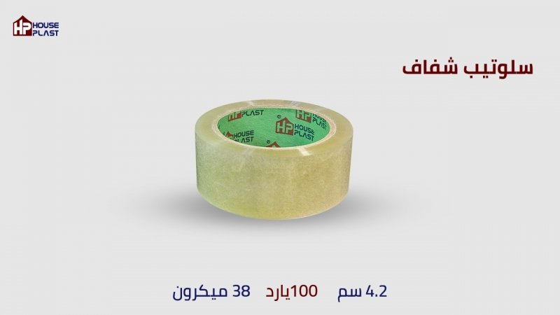 سلوتيب للمصانع والمكتبات