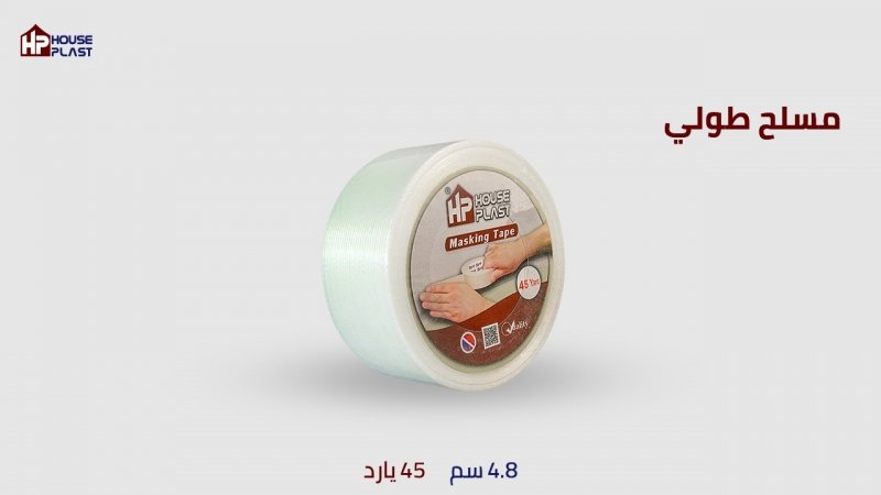 سلوتيب مسلح سلوتيب للمصانع والمكتبات