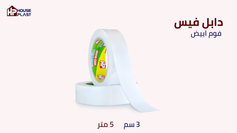 سلوتيب دبل فيس فوم سلوتيب للمصانع والمكتبات