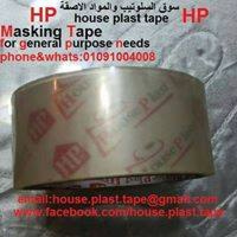 سلوتيب ولزق دوكو ودبل فيس