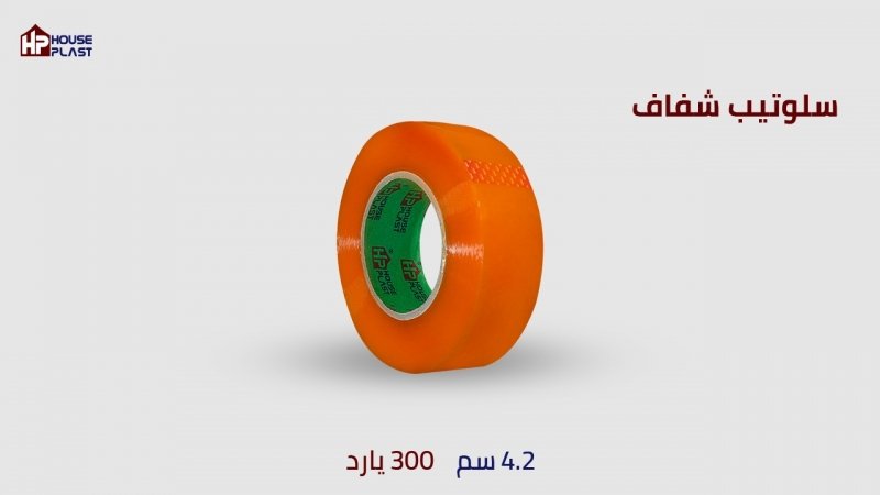 سلوتيب للمصانع والشركات