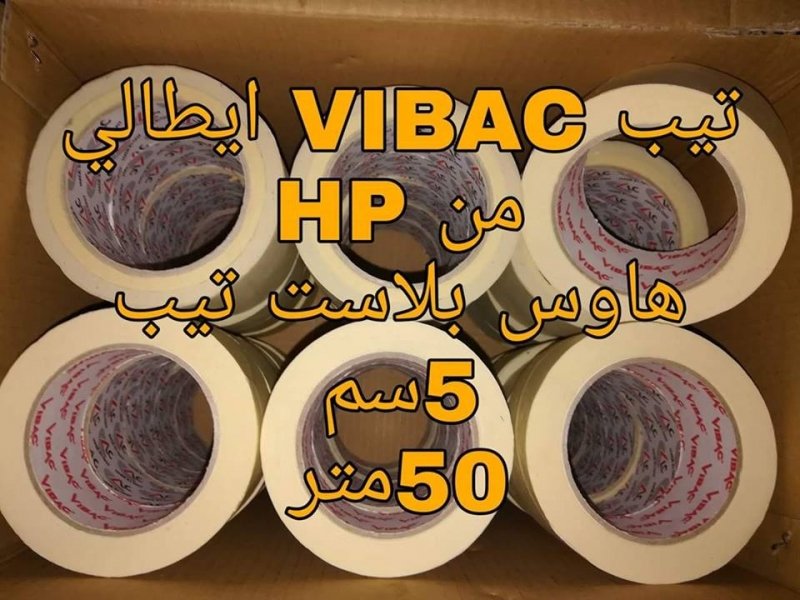 هاوس بلاست دوكو حراري و انشائي