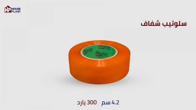 سلوتيب للمصانع والمكتبات سلوتيب شفاف