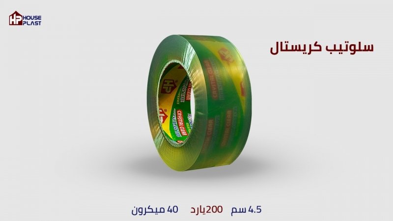 سلوتيب