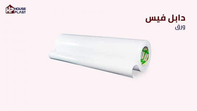 اقوي سلوتيب دبل فيس  اول وافضل مصنع سلوتيب في مصر House plast