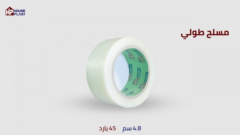 سلوتيب مسلح يستحمل درجات الحرارة العاليه والمنخفضه