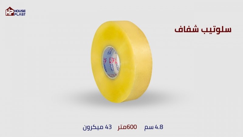 سلوتيب للمصانع