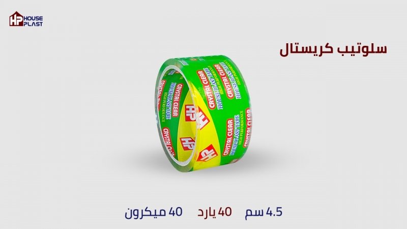 سلوتيب سوبر كلير- Crystal HP Clear Tape Adhesive