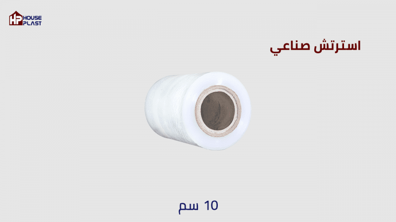 استرتش صناعي