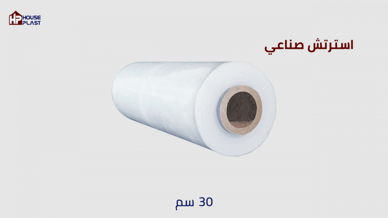 استرتش صناعي