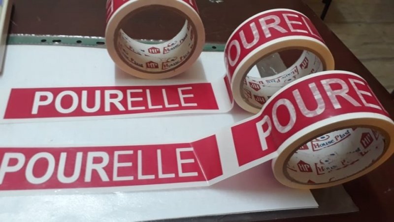 ‏تعبئه وتغليف‏