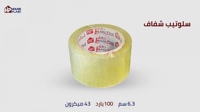 سلوتيب شفاف  Scotch Adhesive Tape  سلوتيب شفاف جولدن للمصانع