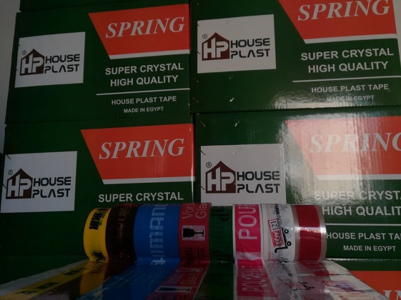 سلوتيب مطبوع بأسم شركتك