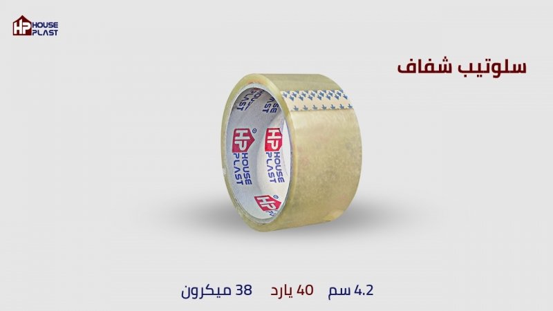 سلوتيب شفاف جولدن للمصانع Golden Adhesive Tape ارخص اسعار بكر سلوتيب