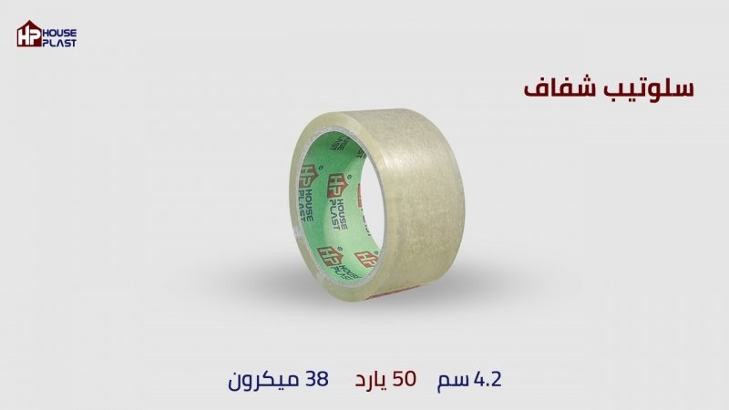 اقوي بكر سلوتيب شفاف للمصانع وسلوتيب مكتبي للمكتبات جملة الجملة للتجار والموزعين ومكاتب التوريدات