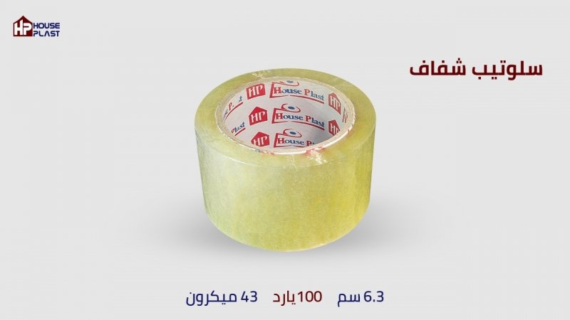 اقوي بكر سلوتيب شفاف للمصانع وسلوتيب مكتبي للمكتبات جملة الجملة للتجار والموزعين ومكاتب التوريدات 