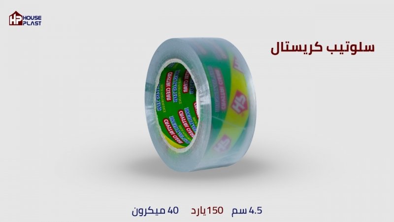 اجود خامة سلوتيب كريستال  مستورد اقل اسعار سلوتيب كريستال للمصانع والمكتبات باعلي جودة