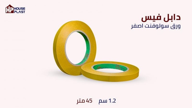 دبل فيس حراري شفاف