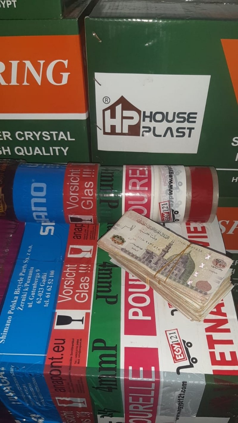 سلوتيب مطبوع بأسم شركتك