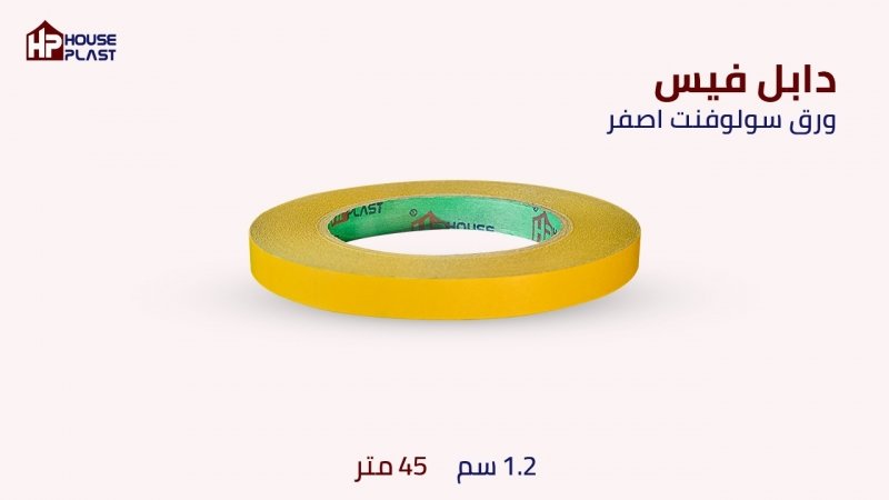 لصق دبل فيس حراري شفاف