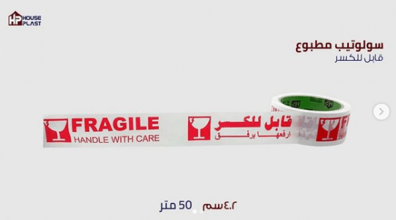 احدث ماكينات الطباعه علي السلوتيب هديه كارتونه سلوتيب مطبوع ( عرض خاص - قابل للكسر -صنع في مصر)