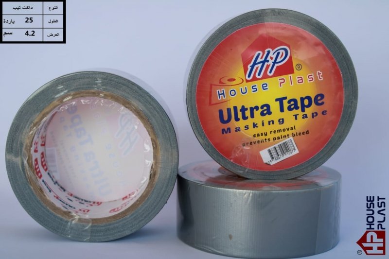 عروض هاوس بلاست 