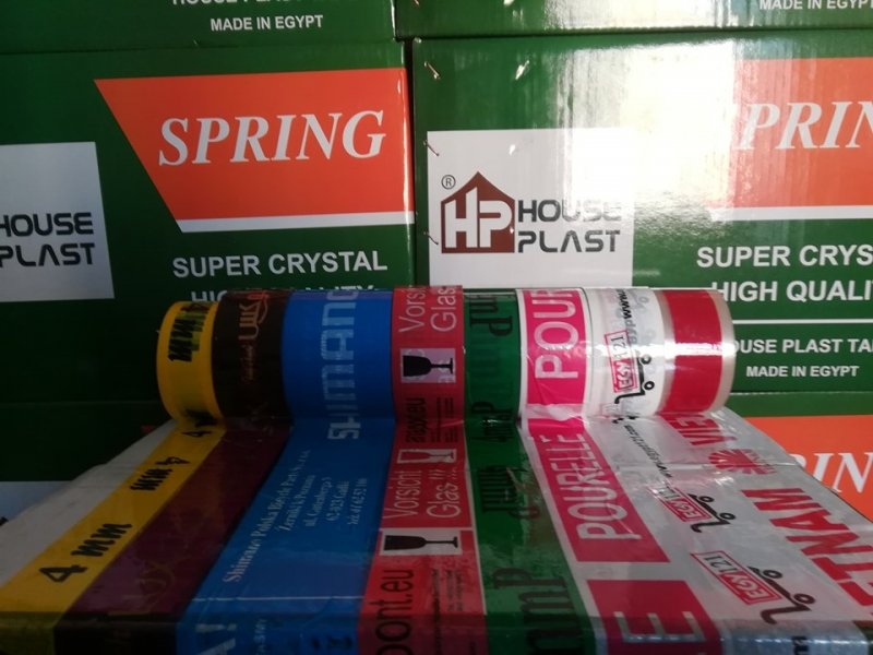 سلوتيب مطبوع بأسم شركتك