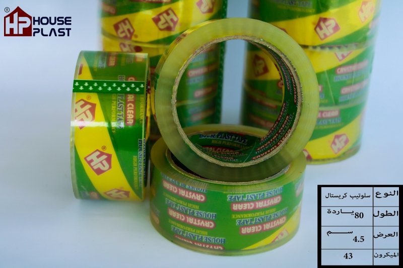 سلوتيب كريستال هاوس بلاست تيب 80ياردة 