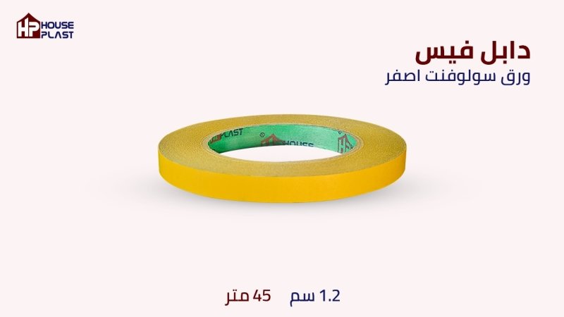 بكر لصق دبل فيس حراري بكر دبل فيس حراري لاصق من الوجهيين مواد لاصقه وبكر لاصق دبل فيس  بكر لاصق دابل