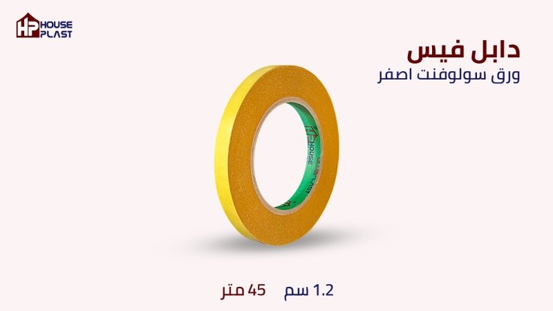 دبل فيس سهل القطع بكر لصق دبل فيس حراري بكر دبل فيس حراري لاصق من الوجهيين