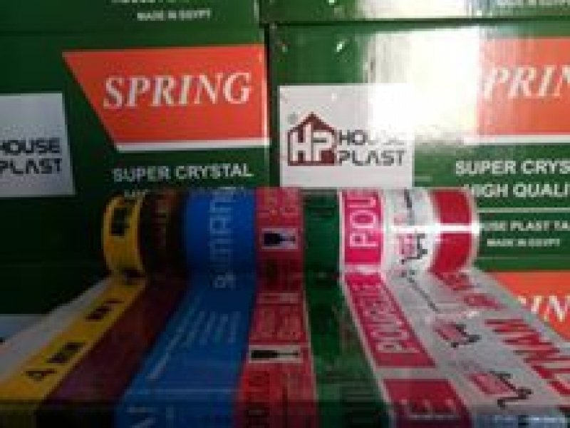 سولتيب مطبوع