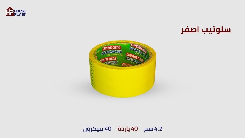 سلوتيب الوان اقوي شريط لاصق ملون اقوي سلوتيب الوان باقل الاسعارسلوتيب الوان سلوتيب ملون جميع الالوان