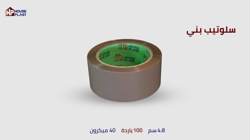 سلوتيب مستورد الوان قوي Adhesive Color Tape سلوتيب الوان بني عريض لتغليف الكراتين