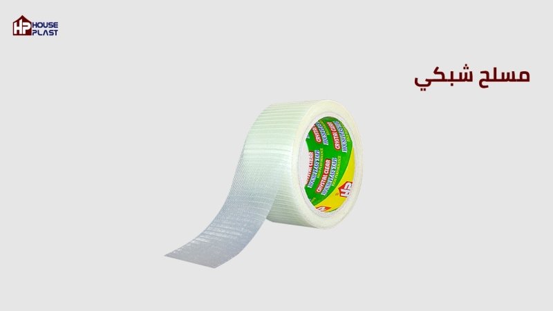 سلوتيب مسلح شبكي Reticulum Armed Adhesive Tape سلوتيب مسلح شبكي سلوتيب مسلح طولى
