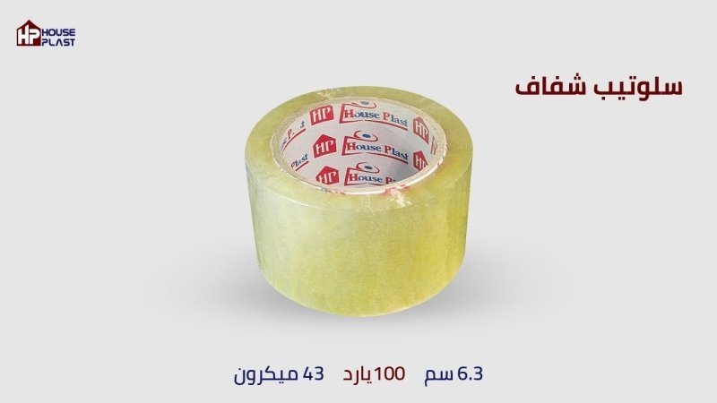 سلوتيب شفاف Scotch Adhesive Tape سلوتيب شفاف سلوتيب شفاف جولدن للمصانع Golden Adhesive Tape
